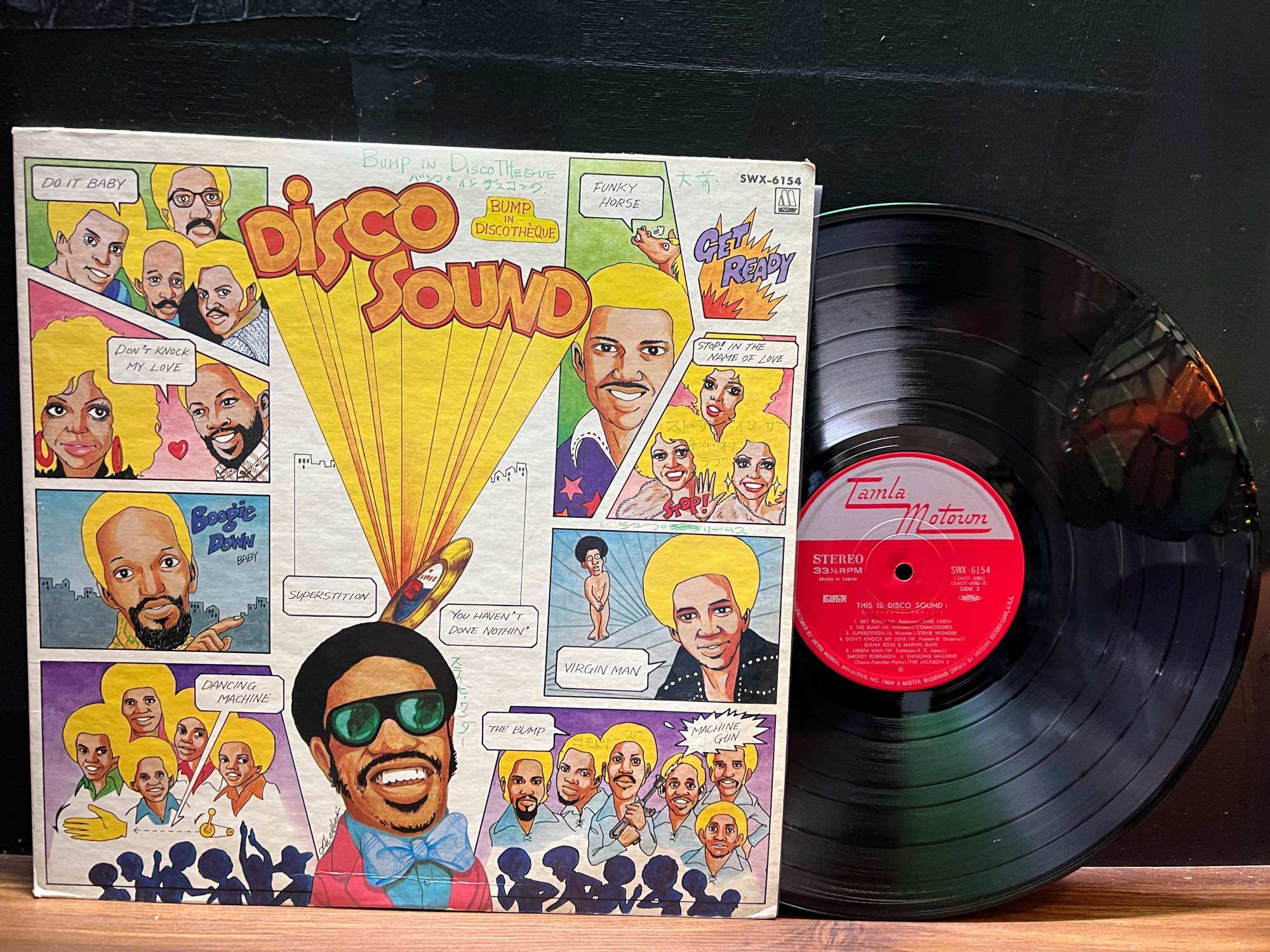 Đĩa than vinyl nhạc Tổng hợp: nhạc disco bao gồm các nghệ sĩ nổi tiếng như Commodores, The Temptations, và Stevie Wonder