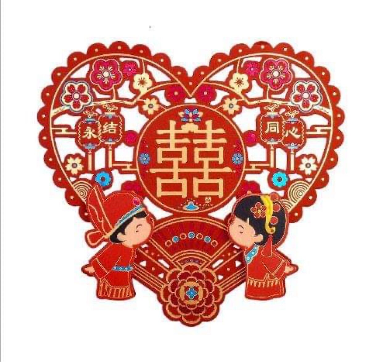 Chữ hỷ trang trí đám cưới - có sẵn keo dán