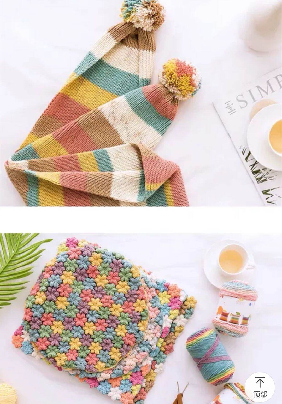 [HCM]Len Cầu Vồng Rainbow 100gr