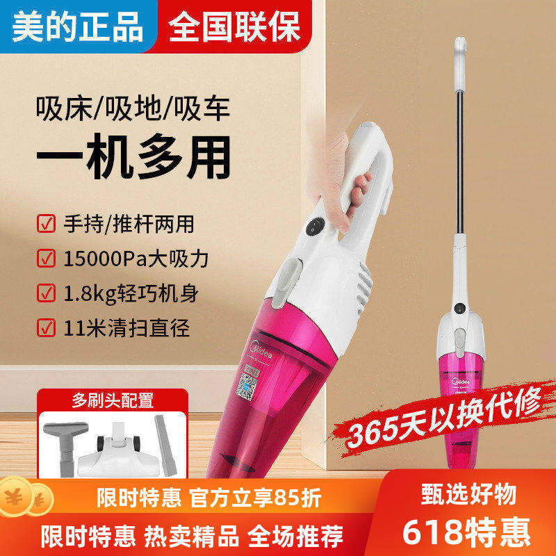 Máy Hút Bụi Gia Đình Mạnh Mẽ
