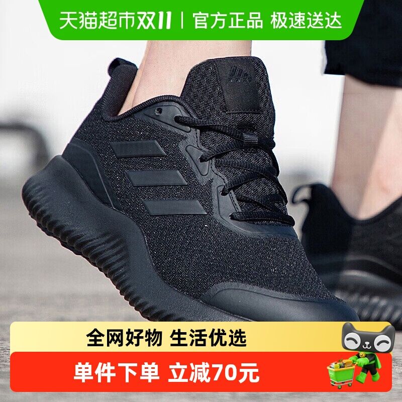 adidas | Giày Chạy Bộ Nam Adidas AlphaComfy ID0351 Giày Thể Thao Màu Đen Thoáng Khí Chống Trượt Mùa