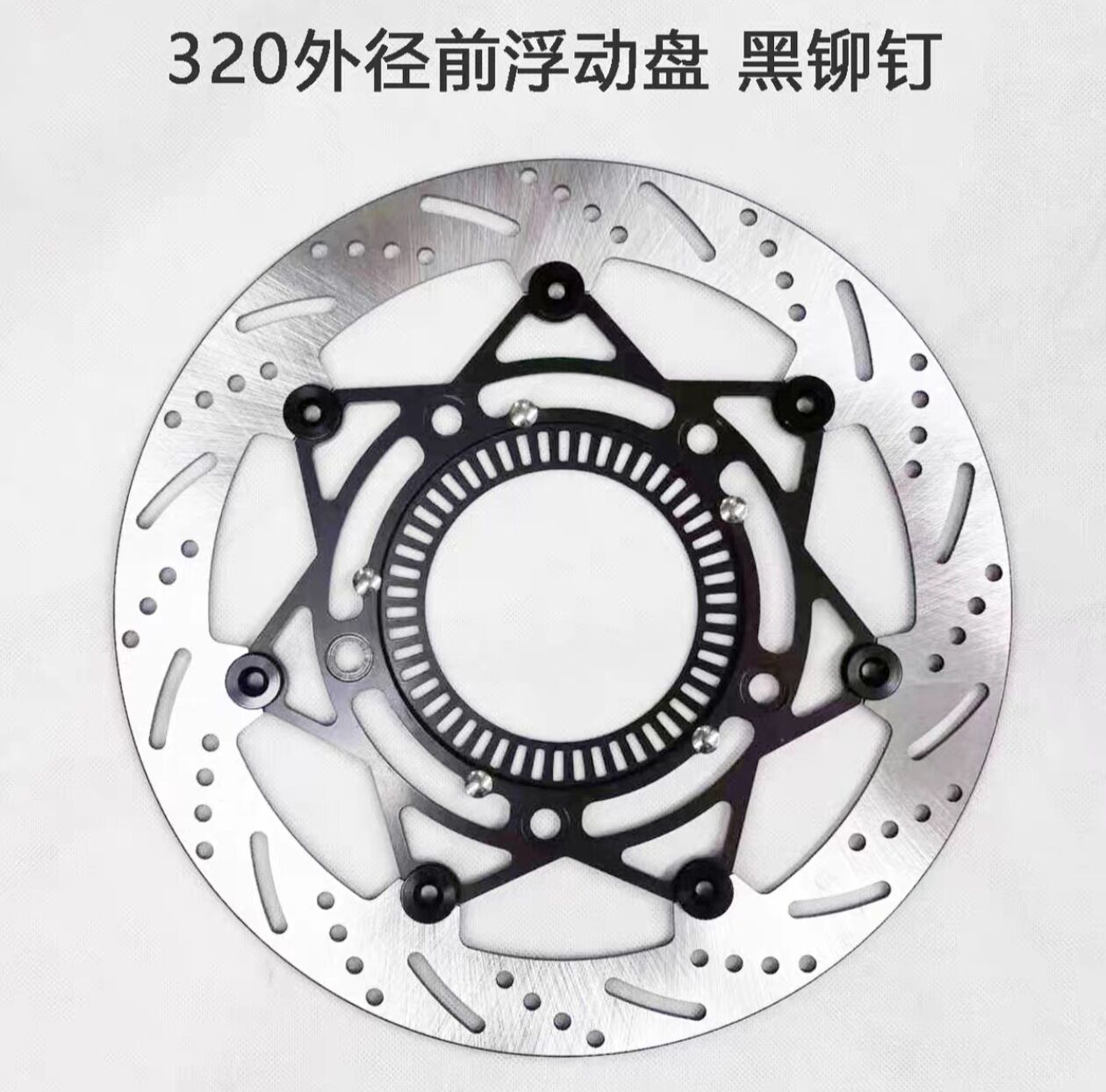 Upgraded Enlarged Brake Disc 320MM Giá 3,936,000 Đồng*Miễn phí vận chuyển