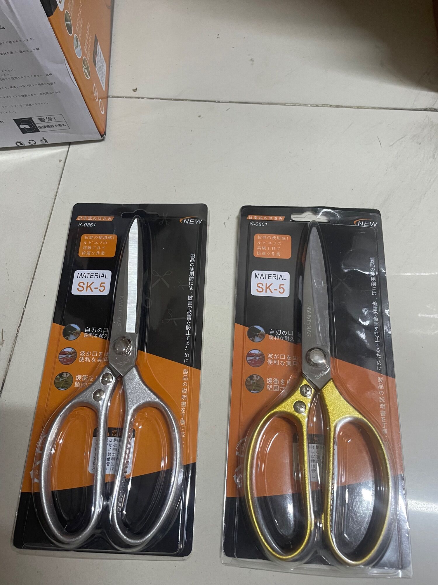 Kéo SK5 Loại Lớn
