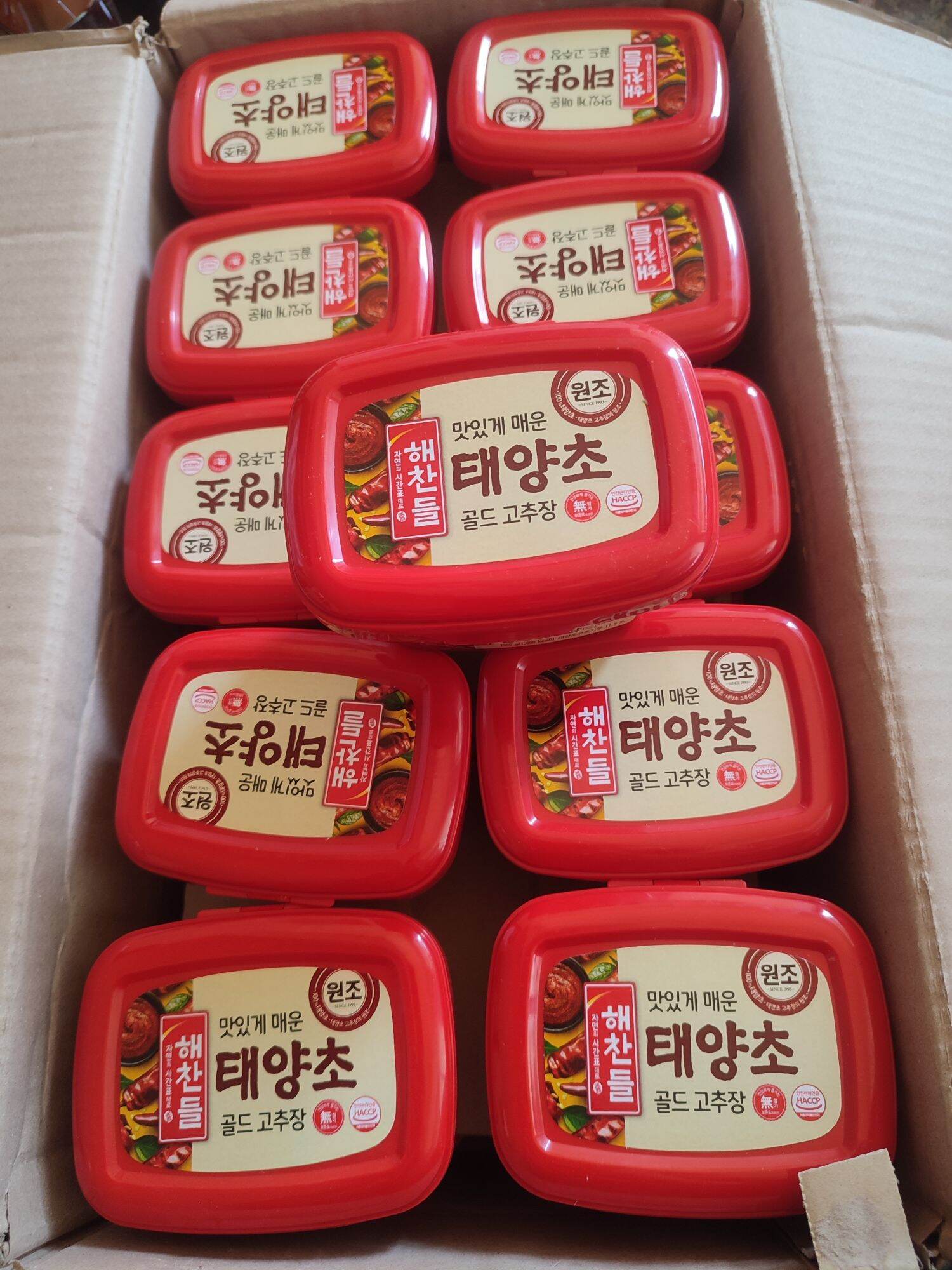 Tương Ớt Hàn Quốc