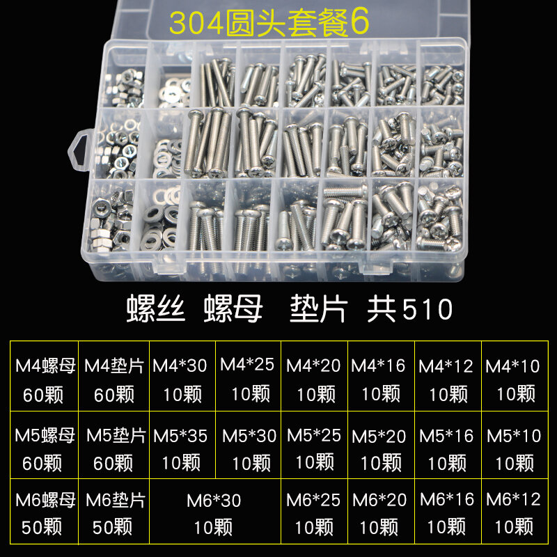 Ốc Vít, Ốc Vít Gia Dụng, Bộ Ốc Vít Đầu Chữ Thập, Đầu Tròn, Đầu Đĩa Bằng Thép Không Gỉ M3m4m5