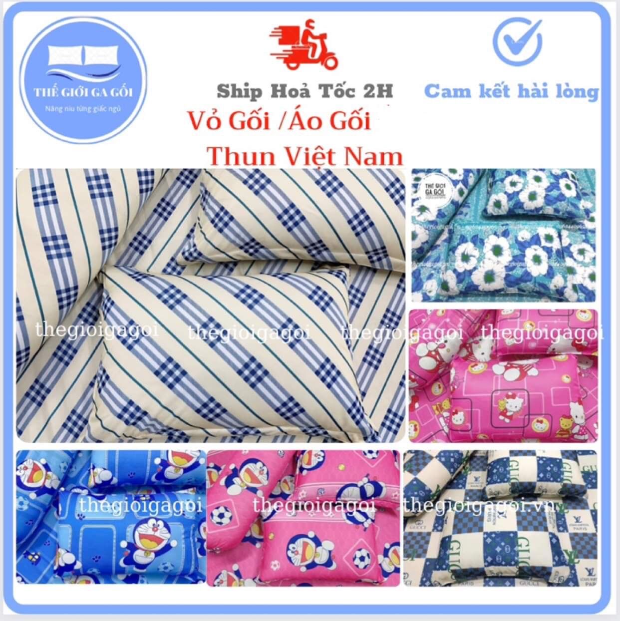 Vỏ gối thun lạnh việt nam cao cấp