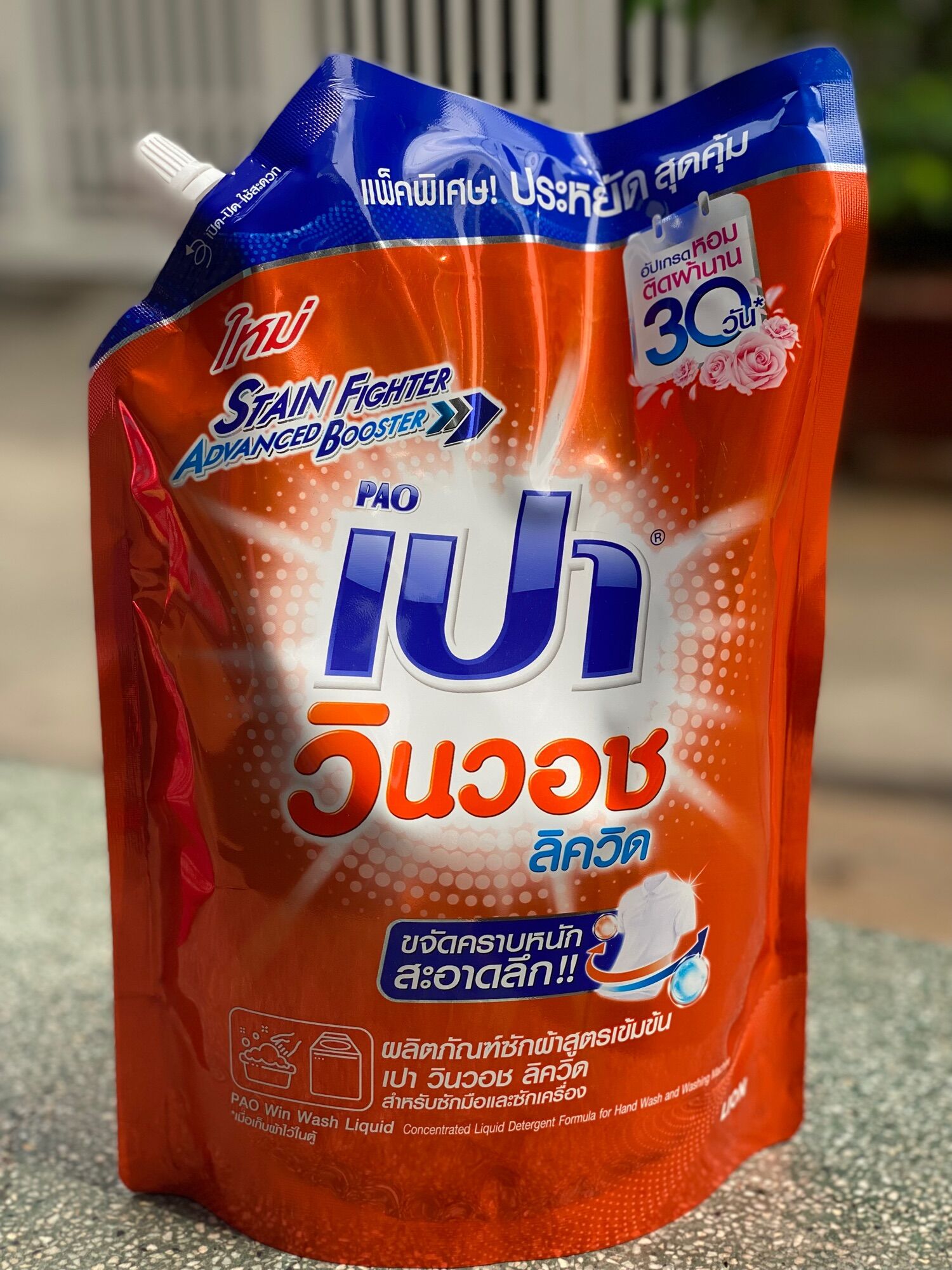 [HCM]nước giặt pao dạng túi1500 ml