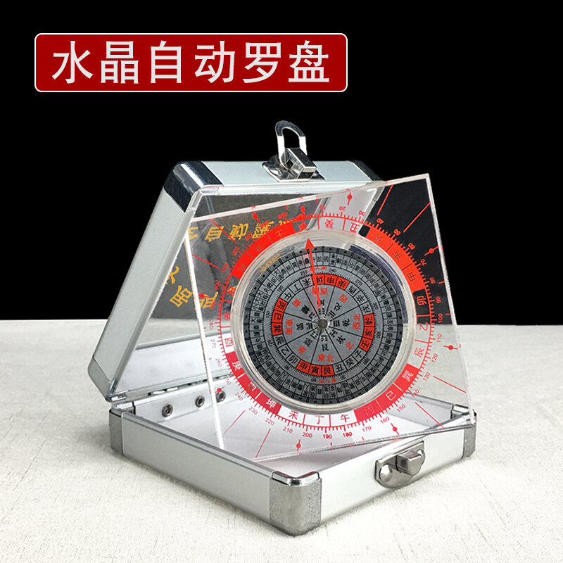 La bàn tổng hợp la bàn tự động la bàn la bàn la bàn mang theo người độ chính xác cao chuyên nghiệp tránh từ tính chống từ tính la bàn