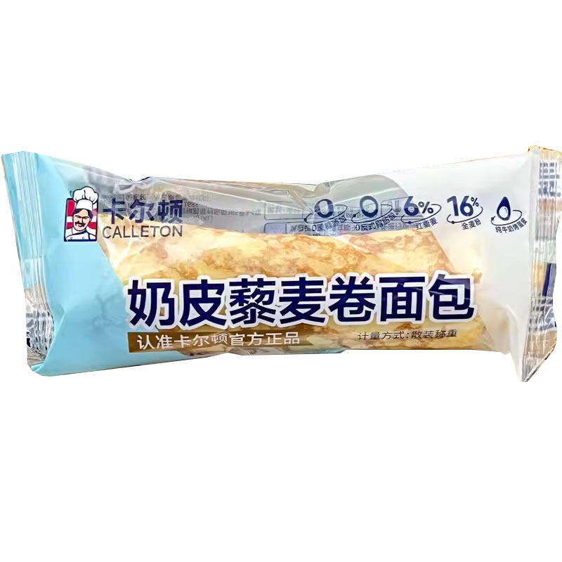 Bánh mì cuộn Quinoa không chứa mọng nước Calleton 500g Gói bán buôn Bữa sáng và đồ ăn nhẹ phương Tây Lý tưởng để xử lý thời gian ban đêm