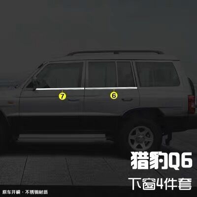 4 nẹp inox chân cửa ngoài pajero v31 v32 v33 v43 v45 v46