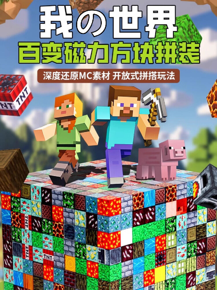 XIONGBUFAN | Children Magnetic Cube Building Blocks Toy - Thương hiệu XIONGBUFAN Giá 702,000 Đồng*Miễn phí vận chuyển