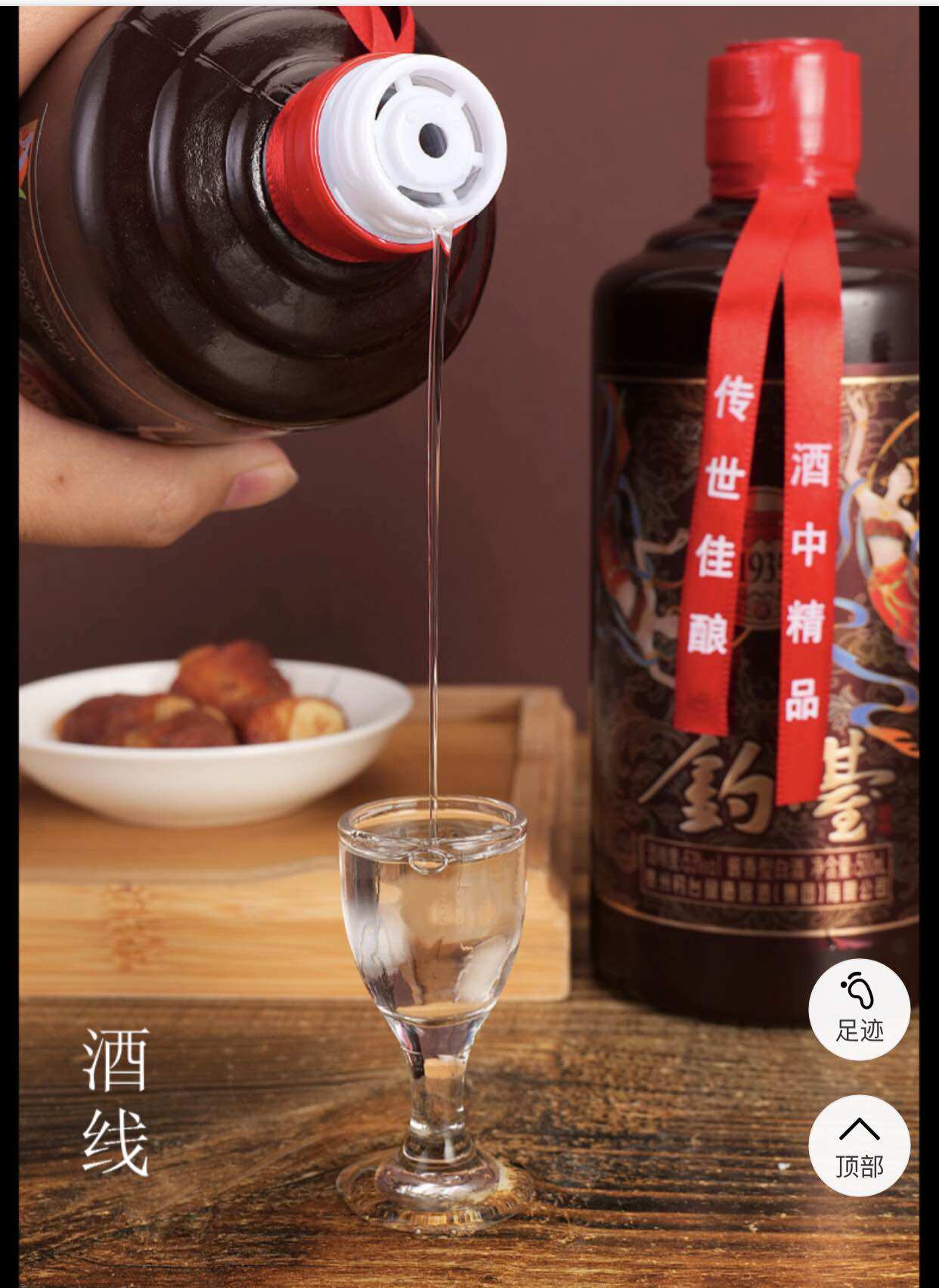 Mao đài ủ lâu năm 1 bình 500ml