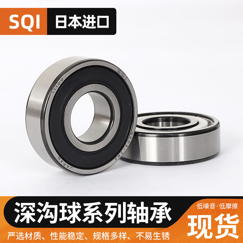 Vòng bi cỡ nhỏ sqi nhập khẩu tốc độ cao nhật bản 604z 605z 606z 607z 608z 609z rs