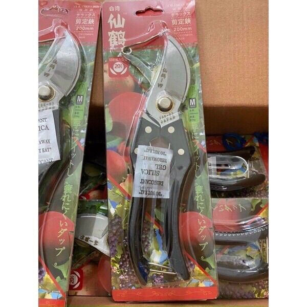 Kéo cắt cành v9, v7 hàng Nhật siêu sắc bén, kéo cắt tỉa cây cảnh, kéo cắt cành cây, kéo v9, v7, kéo cắt tỉa cành Nhật Bản hàng siêu sắc bén