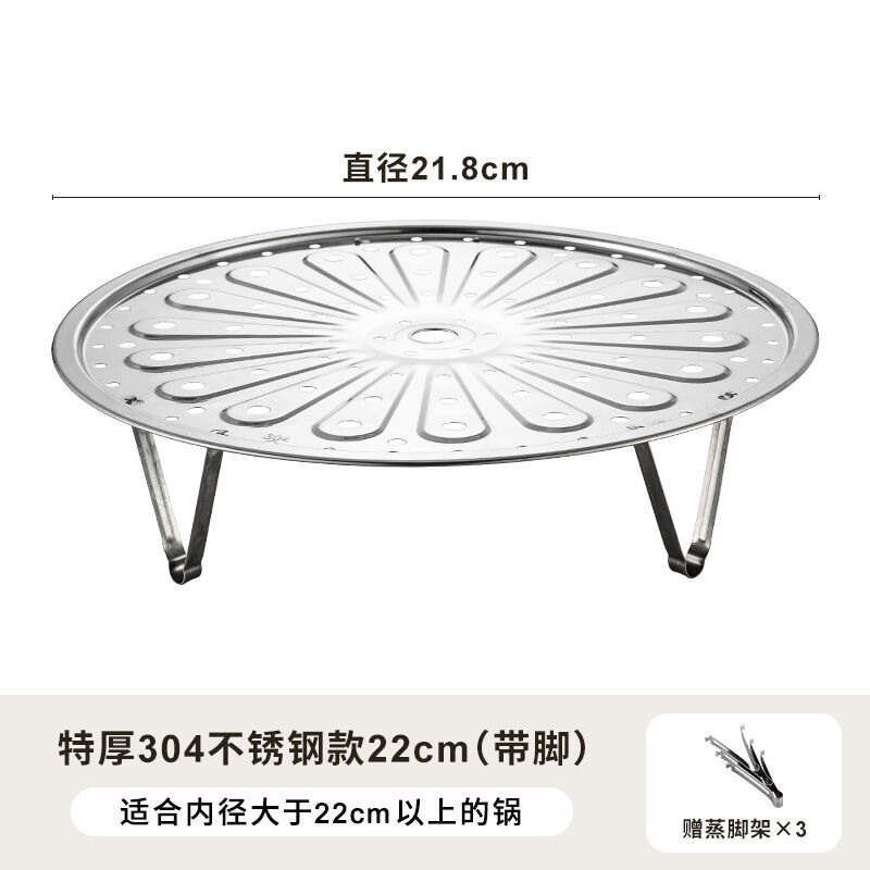 Vỉ hấp inox 304, vỉ hấp dày dặn, vỉ hấp gia dụng trong nhà bếp, nồi hấp, vỉ hấp, giá hấp rau cách thủy