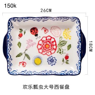 Bát đĩa sứ hoa lá viền xanh