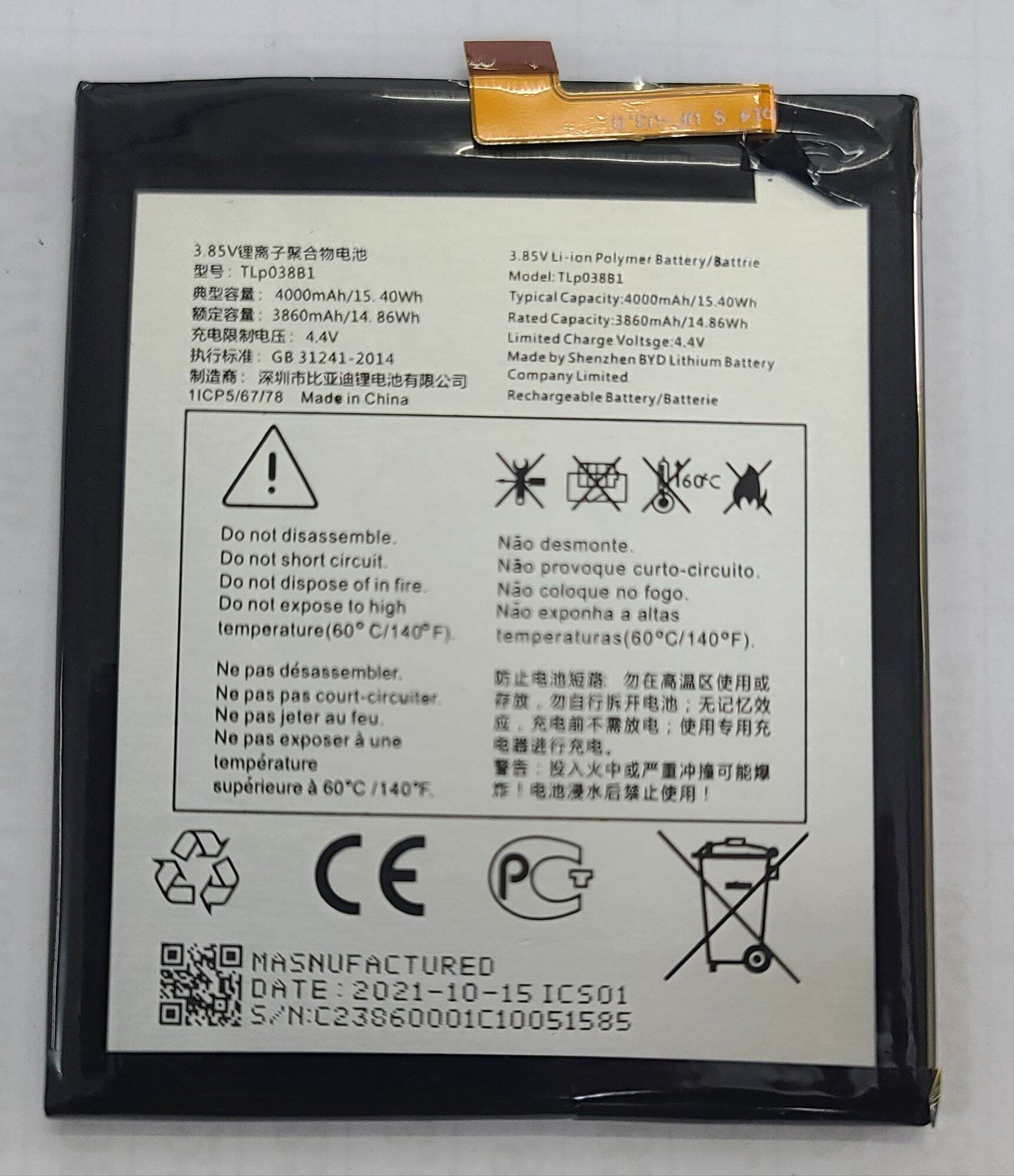 Pin blackberry Motion zin new (TLp038B1)