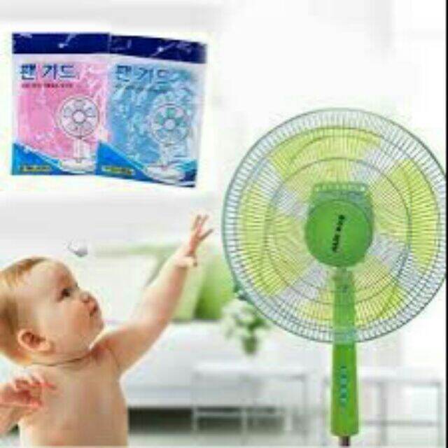 Combo 2 lưới bọc quạt an toàn cho bé (kích thước lồng quạt 30_35cm)