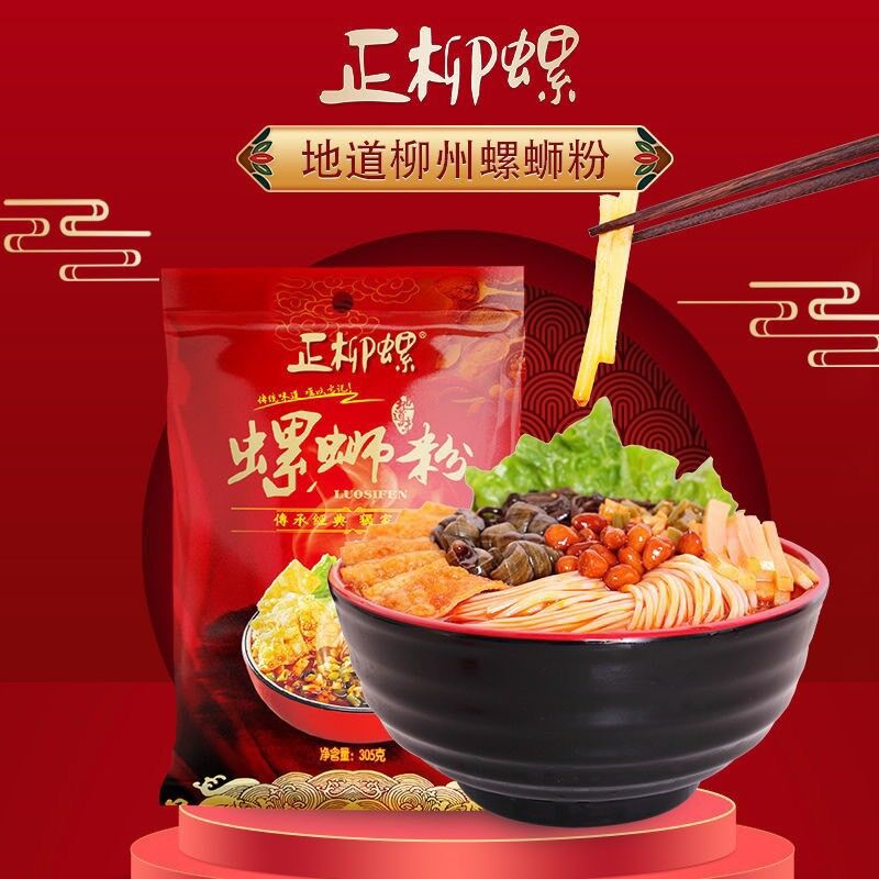 Bún ốc Liễu Châu