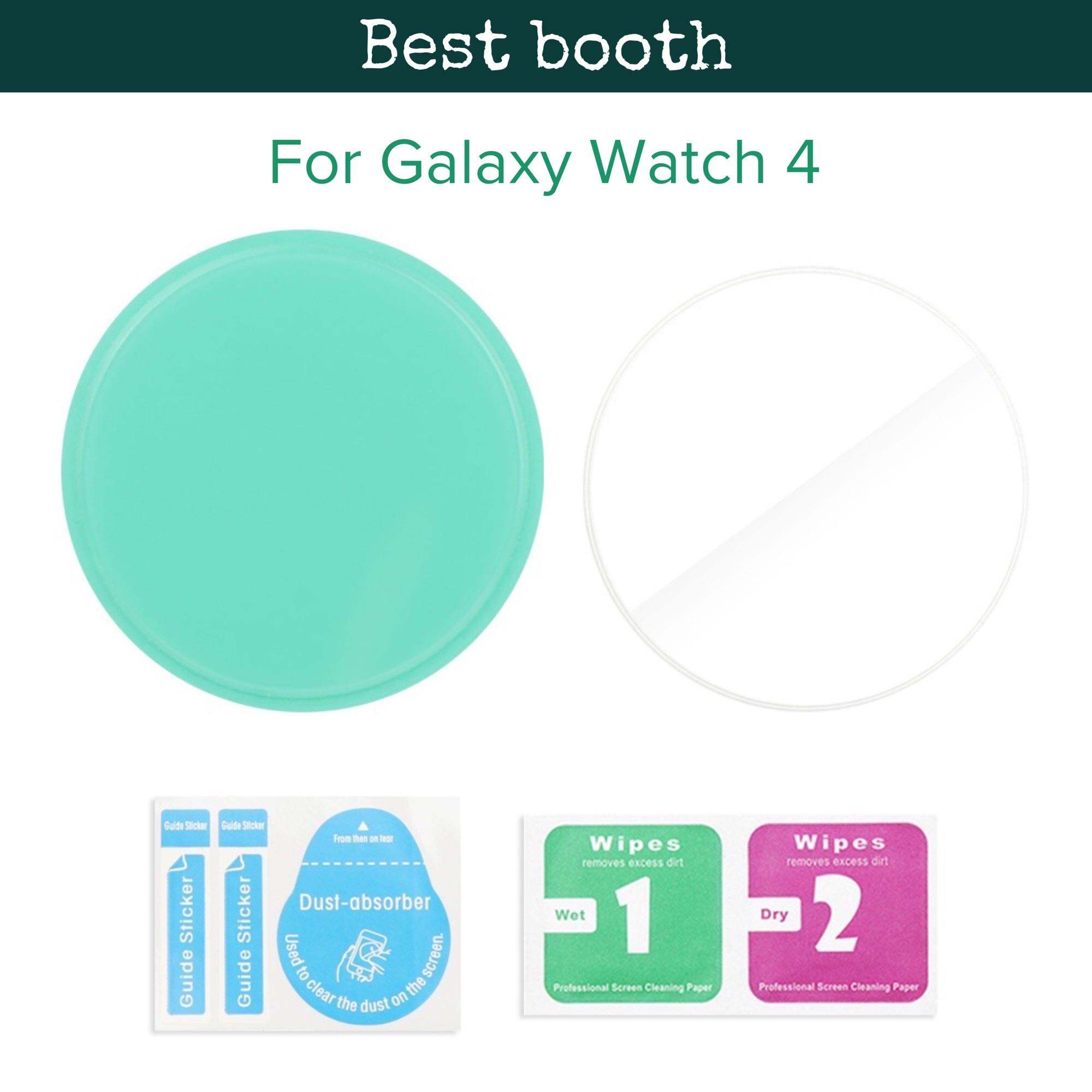 Combo 2 Miếng dán màn hình cho đồng hồ