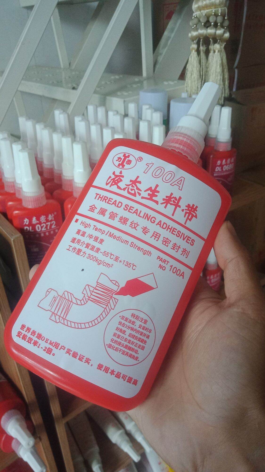 Keo khóa ren LiTai A100 250ml
