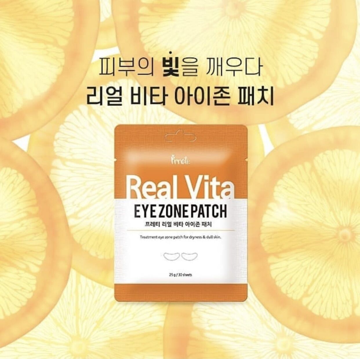[FREESHIP]Mặt nạ mắt Prreti Real Vita Eyezone Patch ELIA