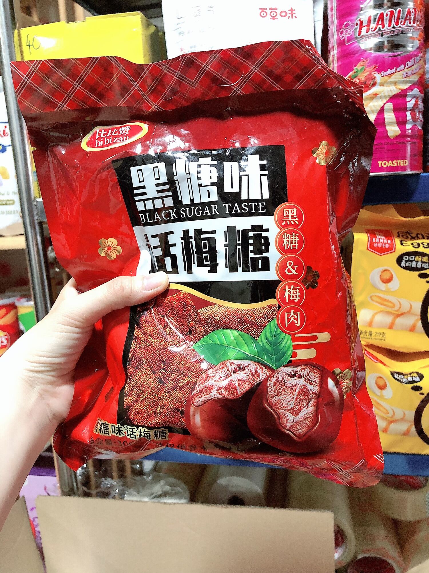 Kẹo xí muội đường đen hongkong 300gr