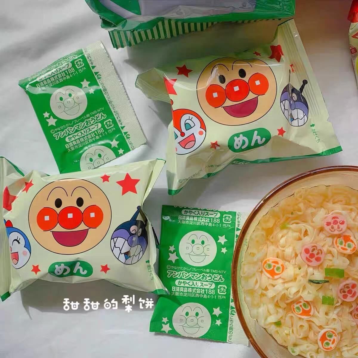 Mì trẻ em ăn liền Nissin Nhật Bản