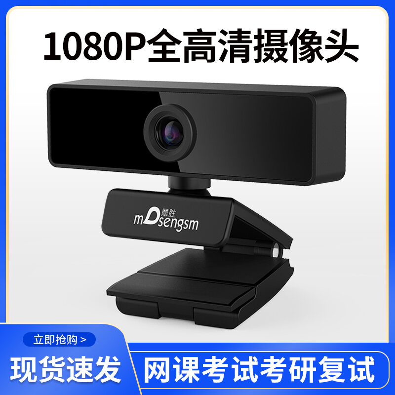 Camera Máy Tính HD Miễn Phí Camera P Camera USB Máy Tính Để Bàn Hội Nghị Video Kèm Micro