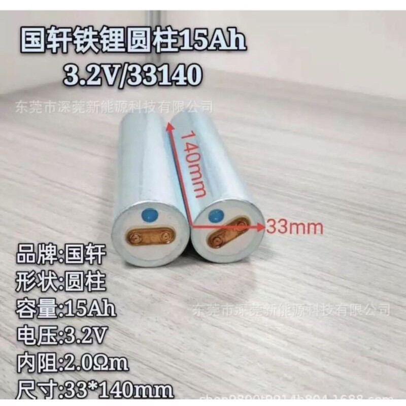 Combo 8 cell pin lifepo4 33140 15000mah