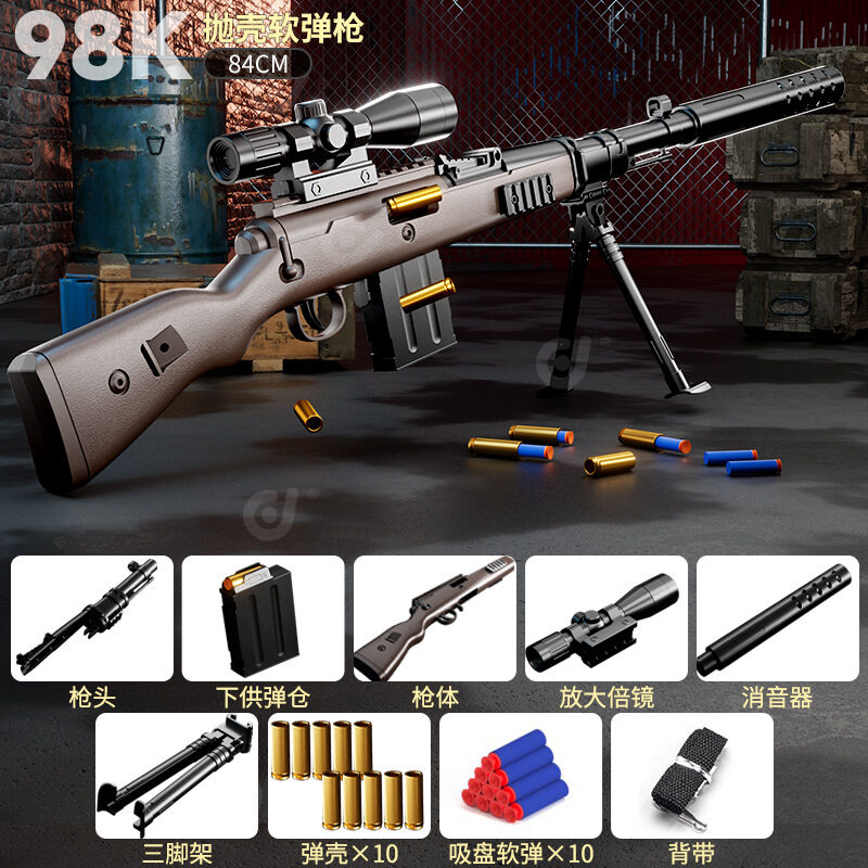 mô hình đồ chơi k98 84cm,phun xốp dành cho người lớn và trẻ nhỏ