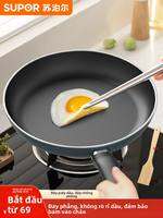 Supor | Chảo chống dính cho nhà dùng làm bánh pancake, bít tết, bữa sáng