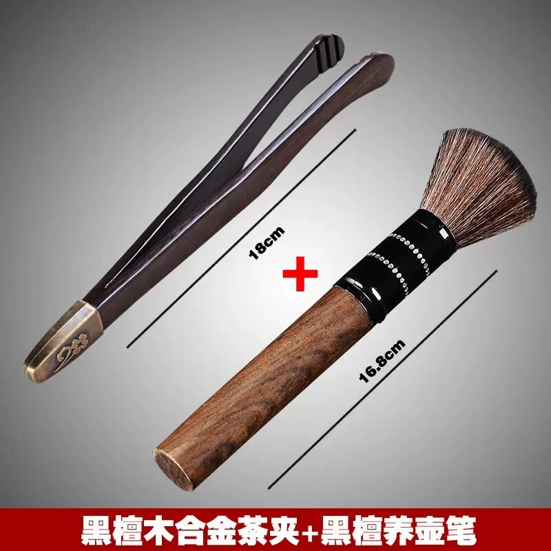 Kẹp trà gỗ đàn hương đen phụ kiện dụng cụ pha trà kung fu kẹp cốc chống trơn dụng cụ uống trà cốc trà trà pha trà nhíp kẹp trà gỗ