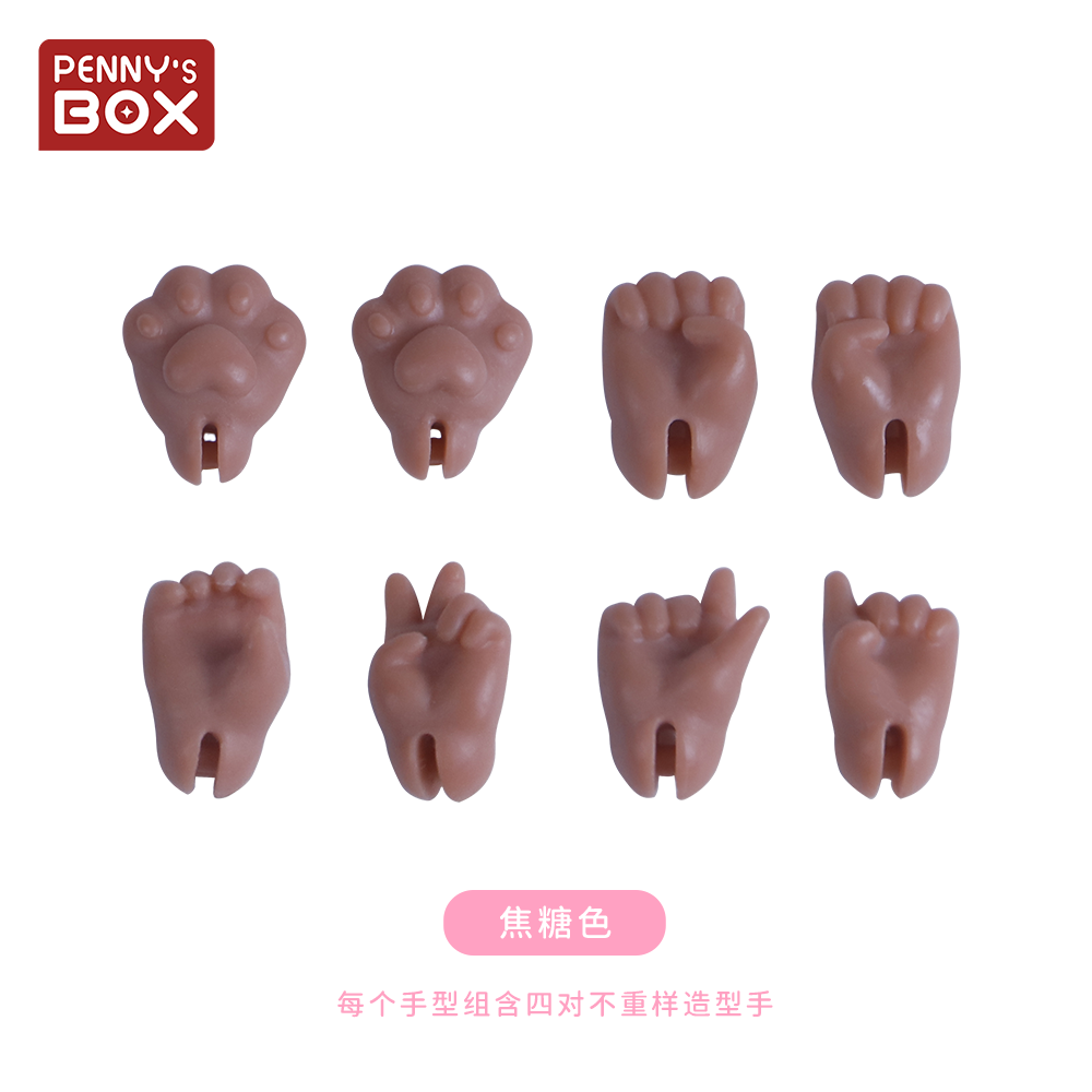 Hộp Búp Bê Penny S Box Phụ Kiện Blind Box Tạo Hình Tay Búp Bê BJD 12 Tấc Phiên Bản Bỏ Túi