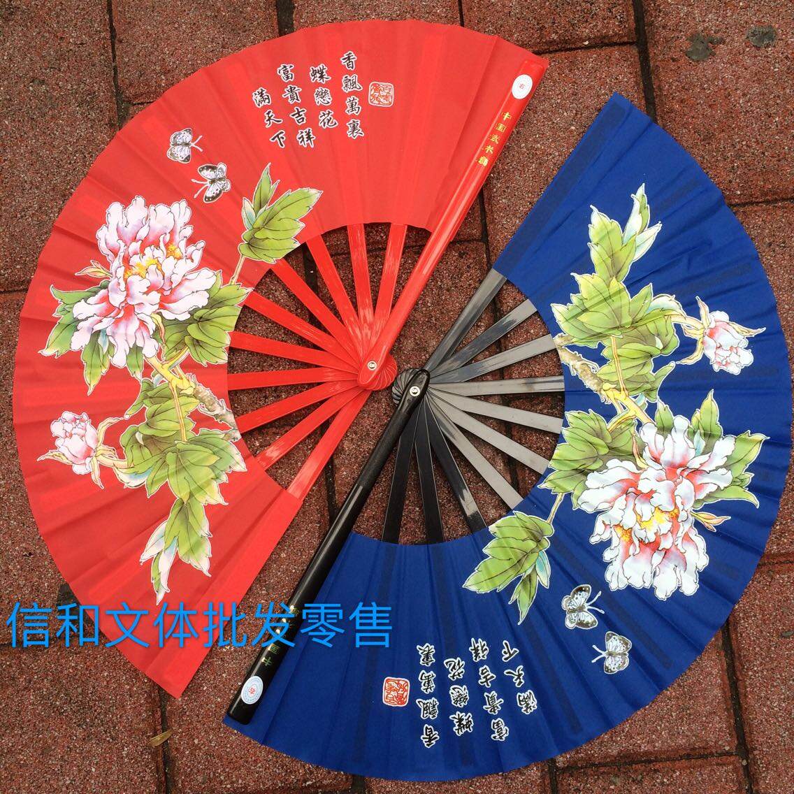 Quạt thái cực quyền võ thuật trung quốc qinglong quạt kêu quạt reo quạt hoa mộc lan thể dục buổi sáng quạt biểu diễn hoa mẫu đơn đỏ xanh lam xương nhựa