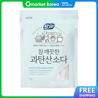 LION | Bột tẩy oxy Chamgeurin siêu sạch 1kg Lion Korea đồ dùng nhà bếp