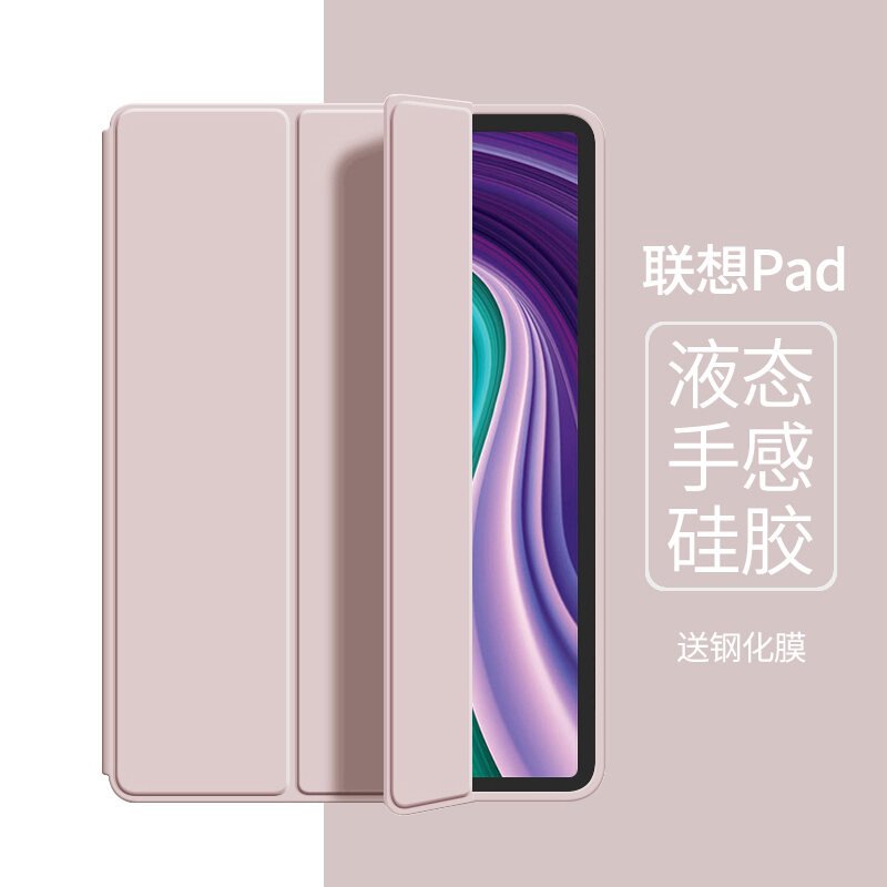 Xiaoxin Máy Tính Bảng Lenovo Pad Plus Bộ Bảo Hộ 11 Inch Pro2021 Xiaoxin Padpro11.5 Inch Vỏ Bảo Vệ Máy Tính Vỏ Da TB-J606F J706f Gấp Ba 2020 Bọc Toàn Bộ Vỏ Mềm thumbnail