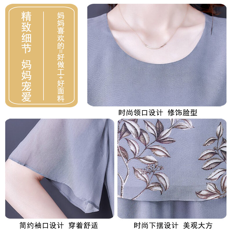 Bộ Trang Phục Mùa Hè Cho Mẹ Áo Cỡ Lớn Cho Phụ Nữ Trẻ Trung Áo Thun Lụa Thật Ngắn Tay 40 Tuổi 50 Kiểu Tây Cho Người Trung Niên Và Già