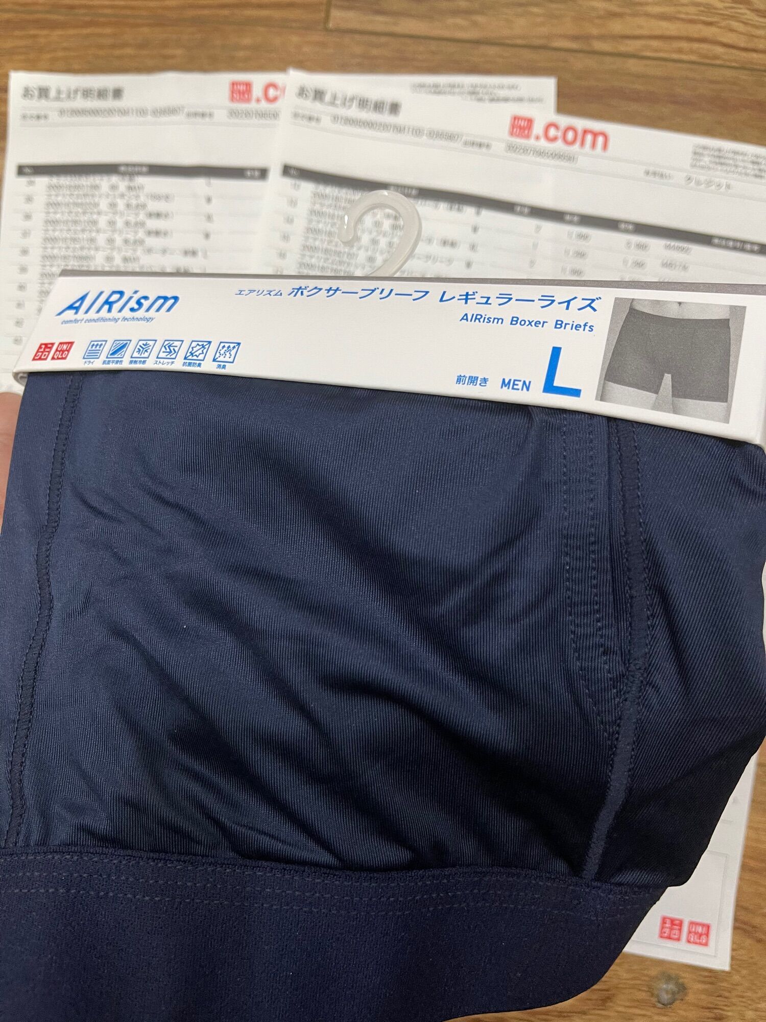 Quần Boxer Airism Sịp Nam Uniqlo ( Uniqlo Japan)