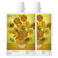 DOCTOR LI | Oil-Based Makeup Remover Deep Cleansing Gentle On Sensitive Skin For Women Eye Lip Face 25ml*2 Doctor Li Skincare Products