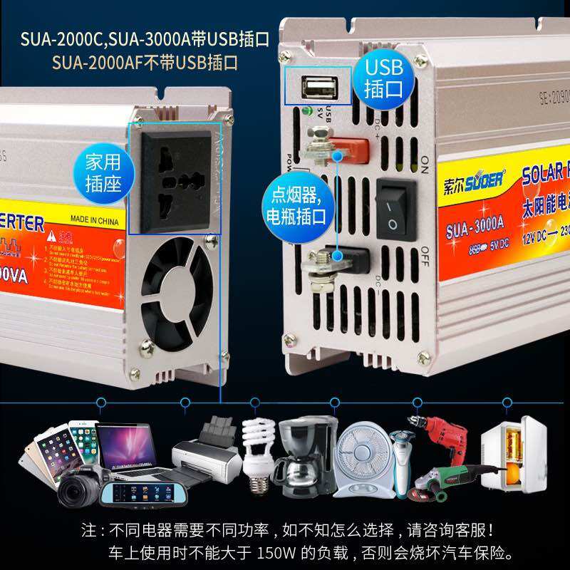 Máy Đổi Nguồn Điện 12V-220V 3000W SUDER SUA-3000A