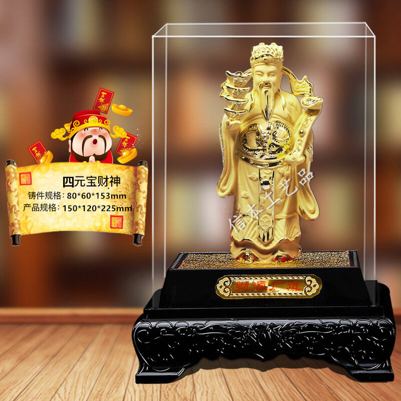 Đồ Trang Trí Ông Thần Tài Bằng Vàng Cát Nhung Sản Phẩm Thủ Công Mỹ Nghệ Tượng Thần Mạ Vàng Chiêu Tài Quà Tặng Khai Trương Hoạt Động Cửa Hàng Xe Ô Tô 4S Văn Phòng