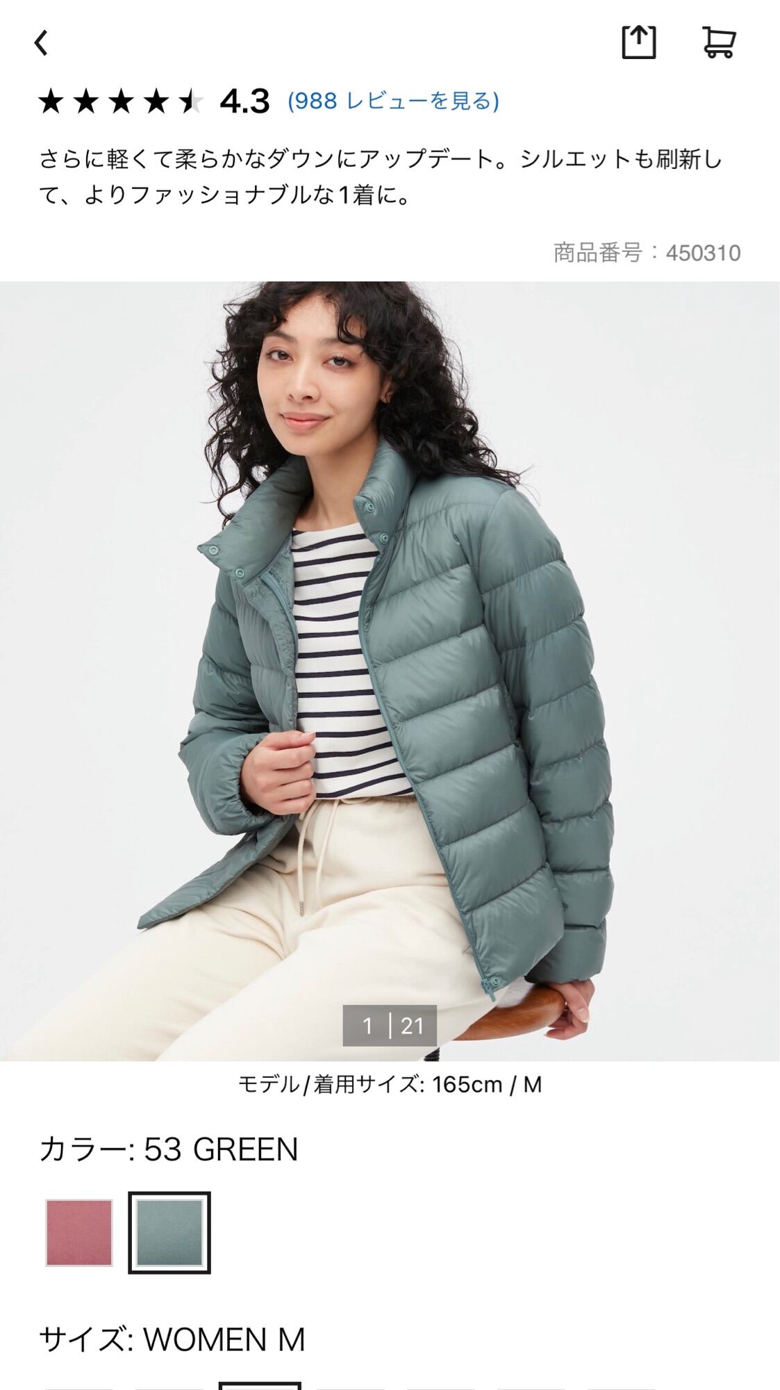 Áo lông vũ nam đại hàn dáng ngắn Uniqlo 442147 Seamless down 3D cut Shop Mẹ Bi #24 Áo lông vũ nam đại hàn dáng ngắn Uniqlo 442147 Seamless down 3D cut Shop Mẹ Bi