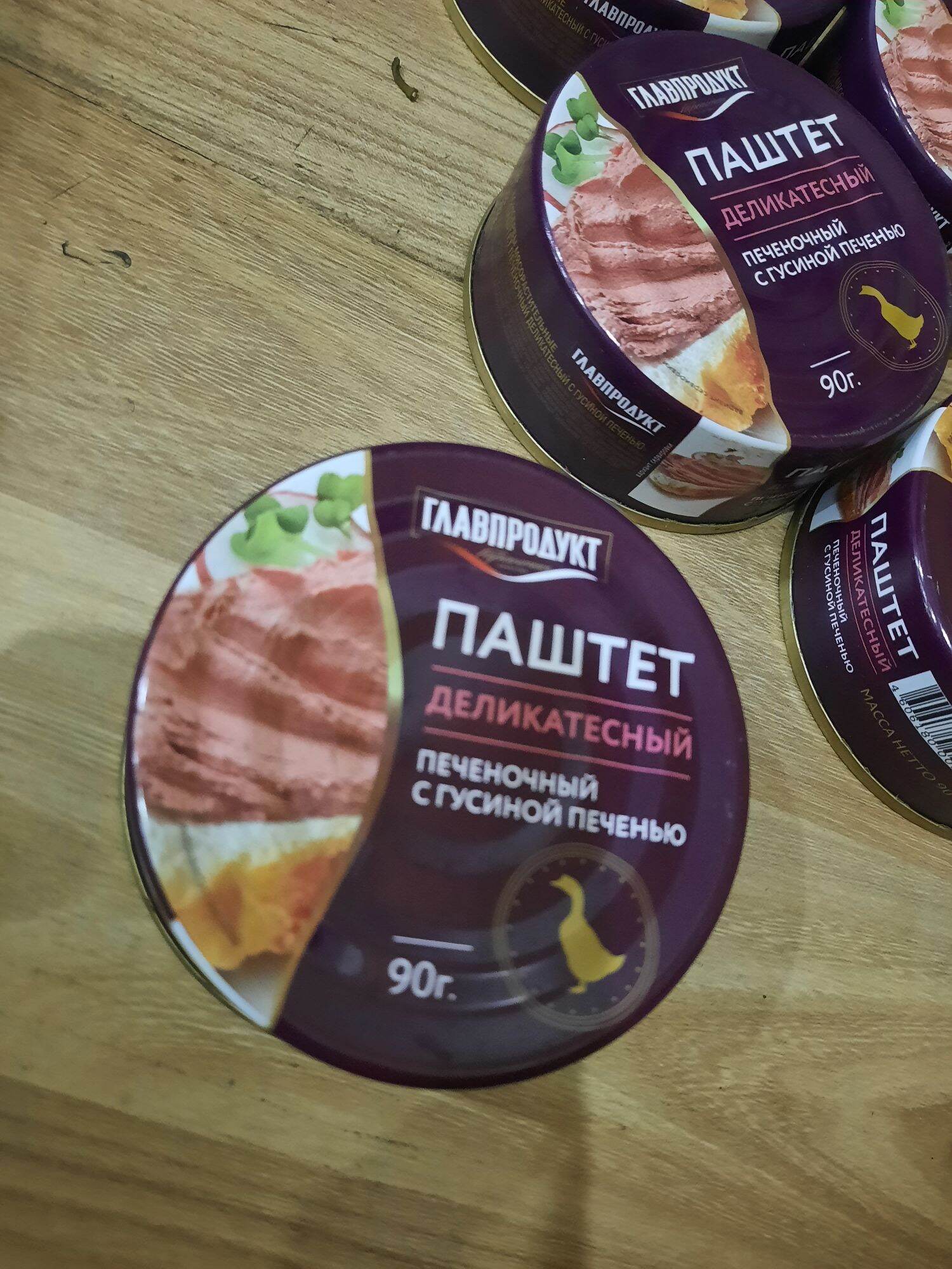 Pate nhập khẩu Nga hộp 90 gram ( pate gan ngỗng+ pate gan heo, nấm)