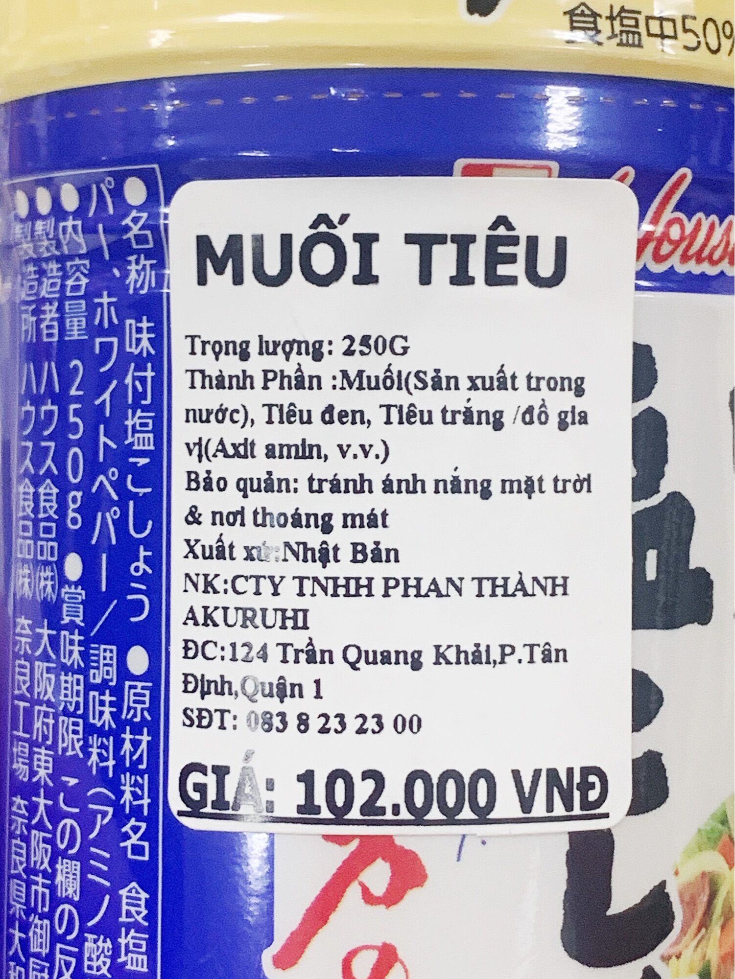 [Ichiban Market] Muối Tiêu Ajitsuke Shio Kosho Hakata No Shio 250g