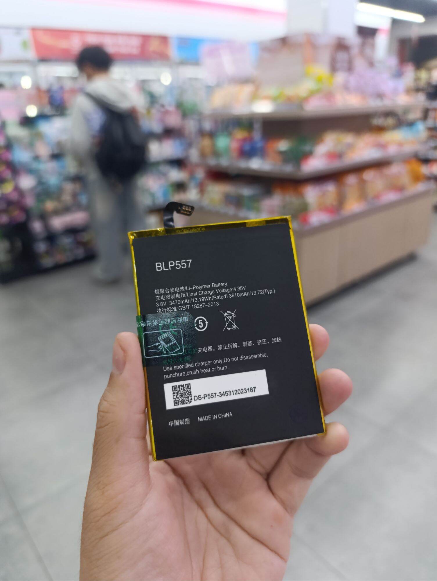 Oppo N1 Phone Battery, Blp557 - 3470/3610Mah