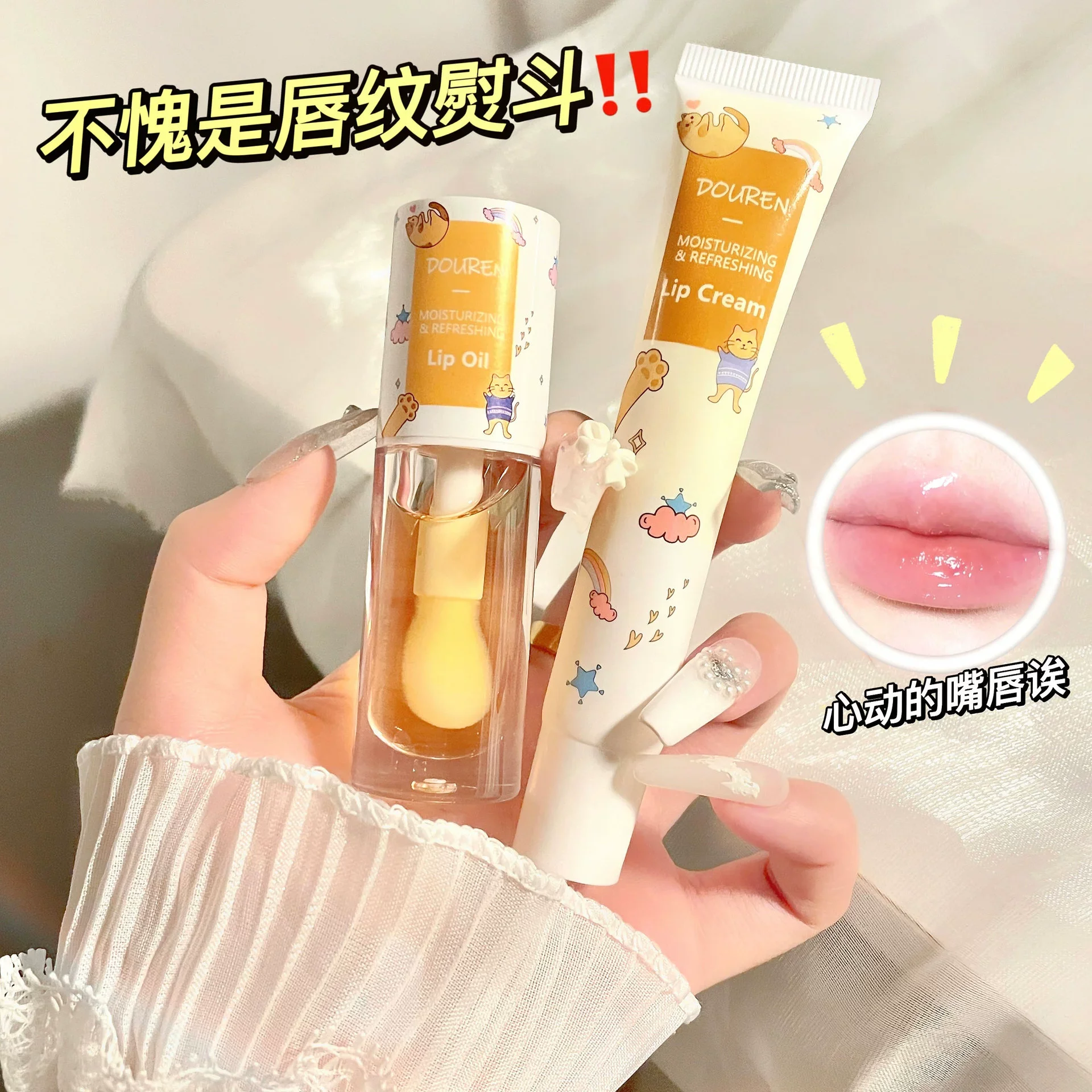Son dưỡng môi douren chiết xuất từ mật ong dưỡng ẩm làm sáng màu môi