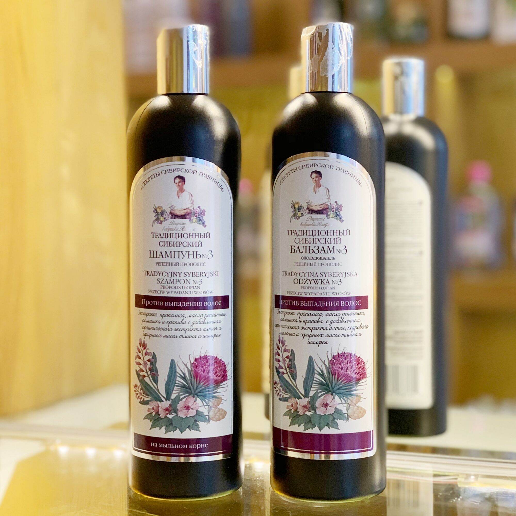 Cặp Gội Xả Bà Già Nga AGAFIA