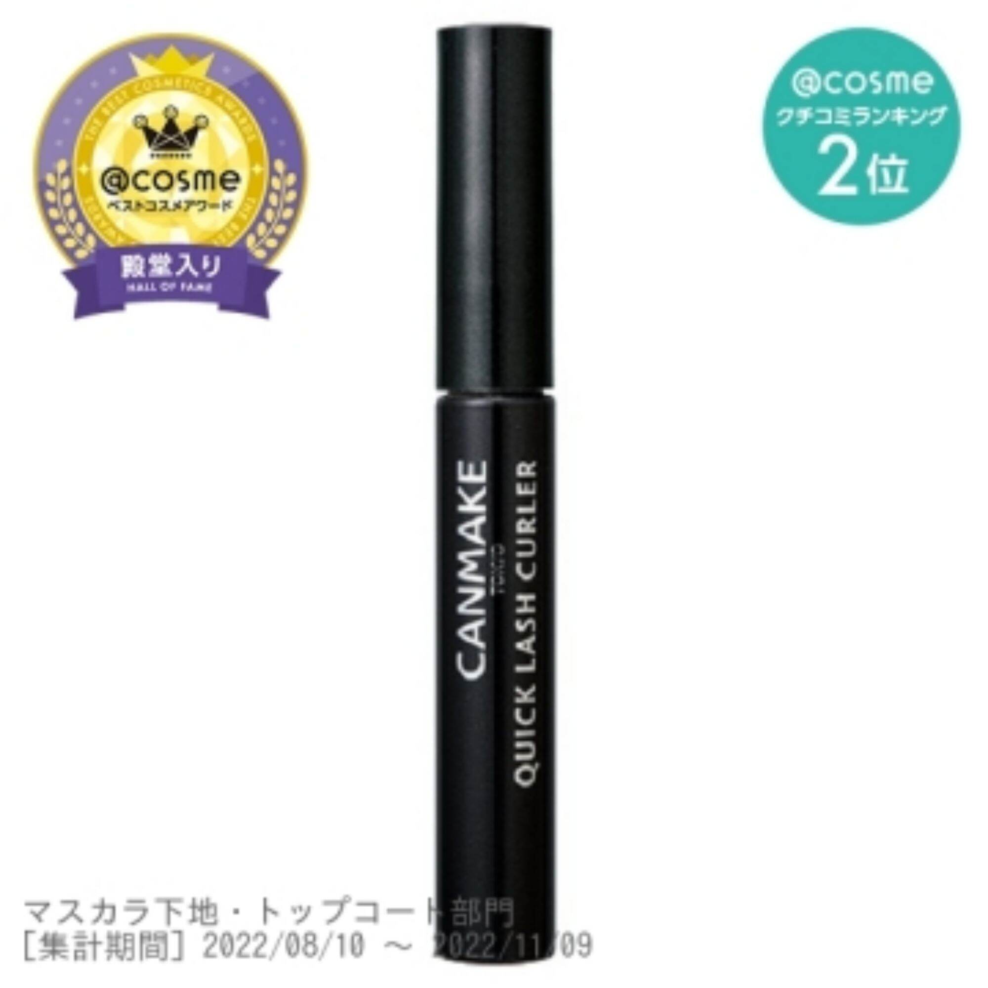 Chuốt Mi mascara  Canmake Quick Lash Curler chính hãng Nhật