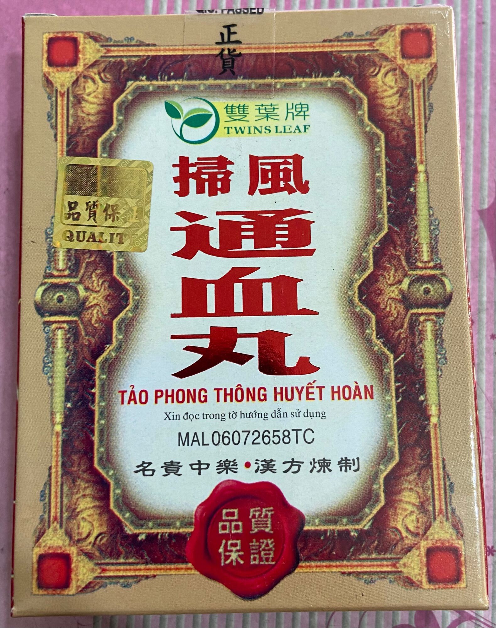 [Hcm]Tảo Phong Thông Huyết Hoàn 30V